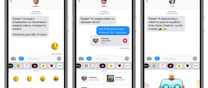 Использование приложения «Сообщения» на устройствах Apple Использование приложения «Сообщения» на устройствах Apple