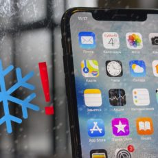 Почему iPhone отключается на холоде — причины, способы решения проблемы